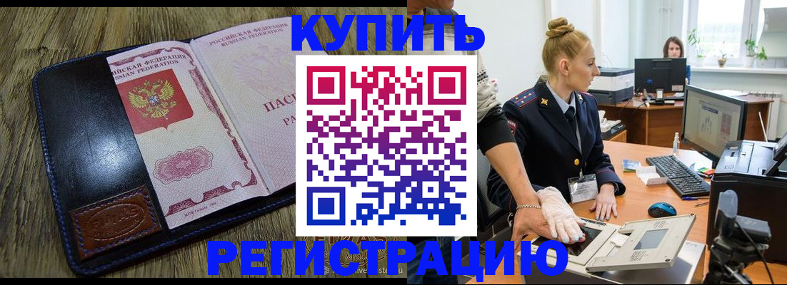 пропишу в квартире в Рассказово